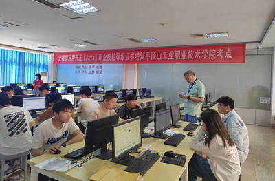 计算机与软件工程学院“1+X”职业技能等级证书（计算机软件开发）考试顺利举行，以考促学深化产教融合